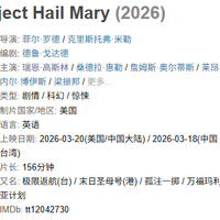 《〈拯救计划〉不值一张票?错,它只是不适合想看“英雄救世”的你》