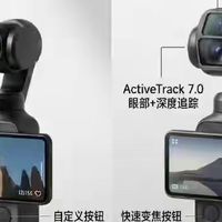 大疆pocket4开卖，价格破发了，线上便宜两三百