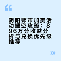如果我没记错的话…近期没有二阶段的版本活动里，市加美这期应该是活动分获取较高的一期了吧（？）有段时间没录开箱视频咯～没想到这次开箱+盲盒环节，都还算有“意外之喜”。咱就是说，啥时候把荒骷髅二号机给我安排一下呢！#####是大荣啦的微博视频