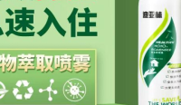 装修界新风向：2026年除甲醛产品10大排行，高效除醛只需一步