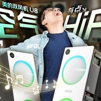 这也能DIY？除醛、除味还是除病菌，美的双风机U8：你定