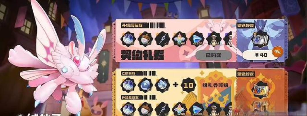 洛克王国世界异色精灵获取全攻略，S1自选蛋别选错