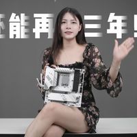 再战三年！PCIE5.0显卡满血直插，新版精粤B760EM雪梦WIFI上线！