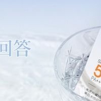 想知道什么防晒霜效果最好？口碑防晒测评，长效防晒更抗光老