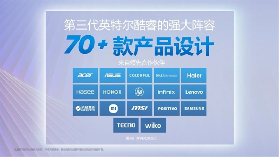 注意没有Ultra!Intel发布低端酷睿3系列:同款18A工艺和架构