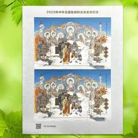 10匹邮票黑马！发行量最低仅10万 现在几十元，未来5年可能翻倍？