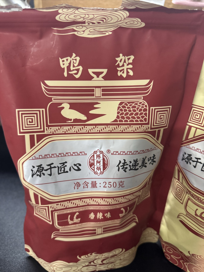 陈阿炳肉干肉脯