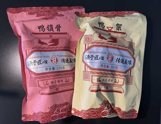 陈阿炳肉干肉脯