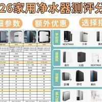净水器是否是智商税？