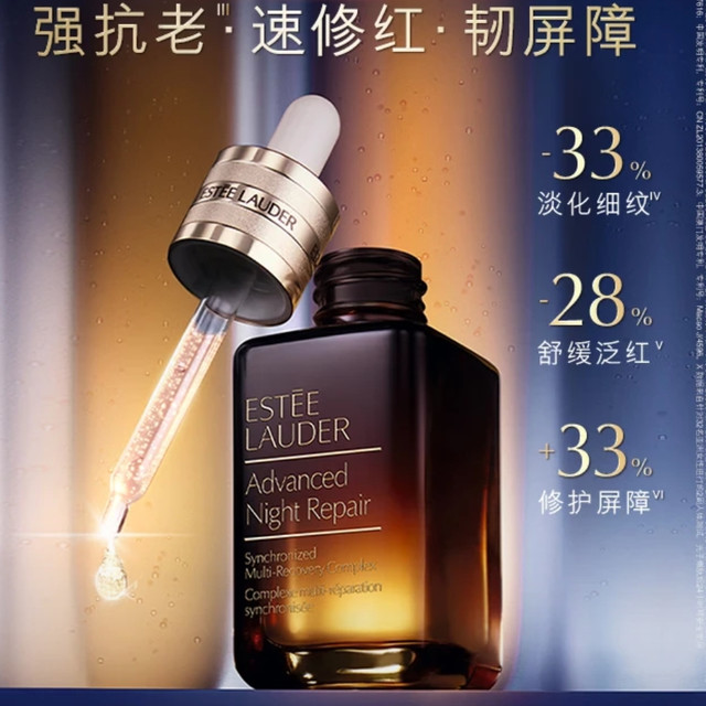 换季泛红烂脸救星！我用这瓶稳住了敏感肌