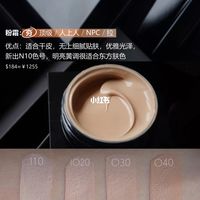 从夯到拉，锐评芦丹氏彩妆全线