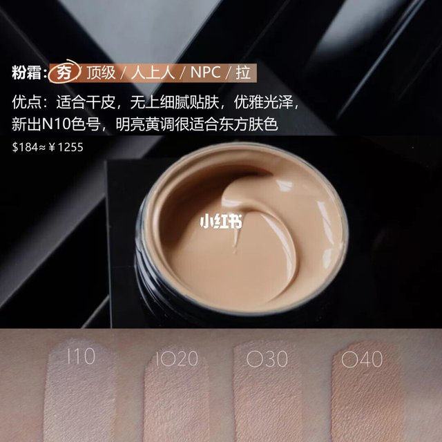 从夯到拉，锐评芦丹氏彩妆全线