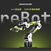 首发！开源机械臂 reBot B601：从仿真到真实部署，千元级一套搞定！