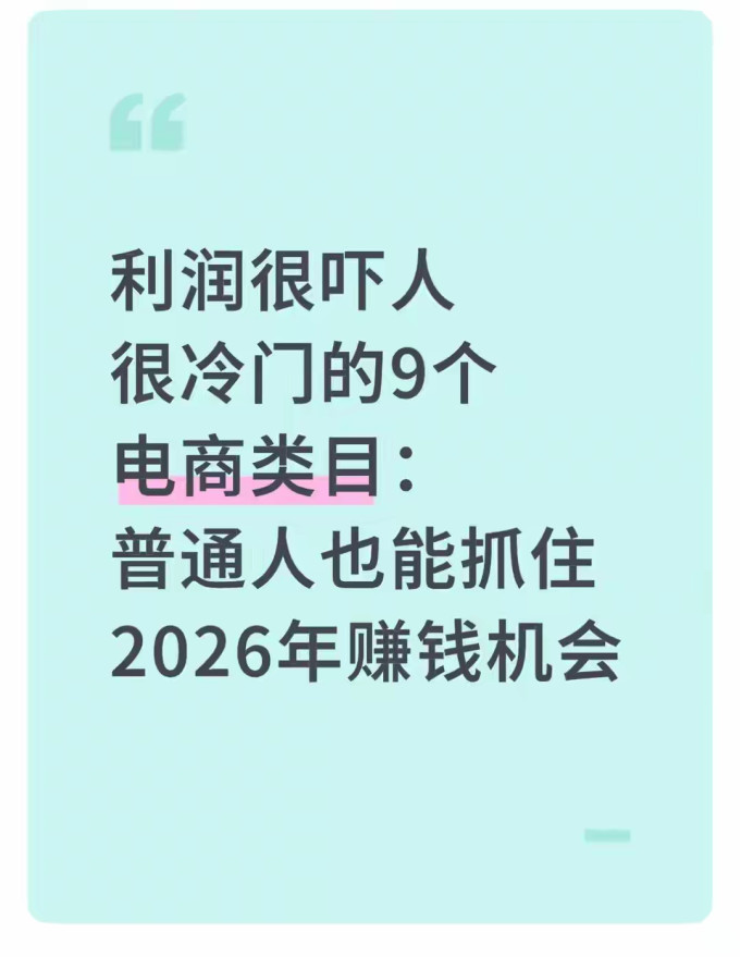 经济管理