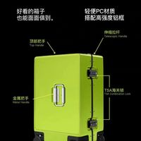 IF奖封神✨江南布衣行李箱才是出行本命🧳