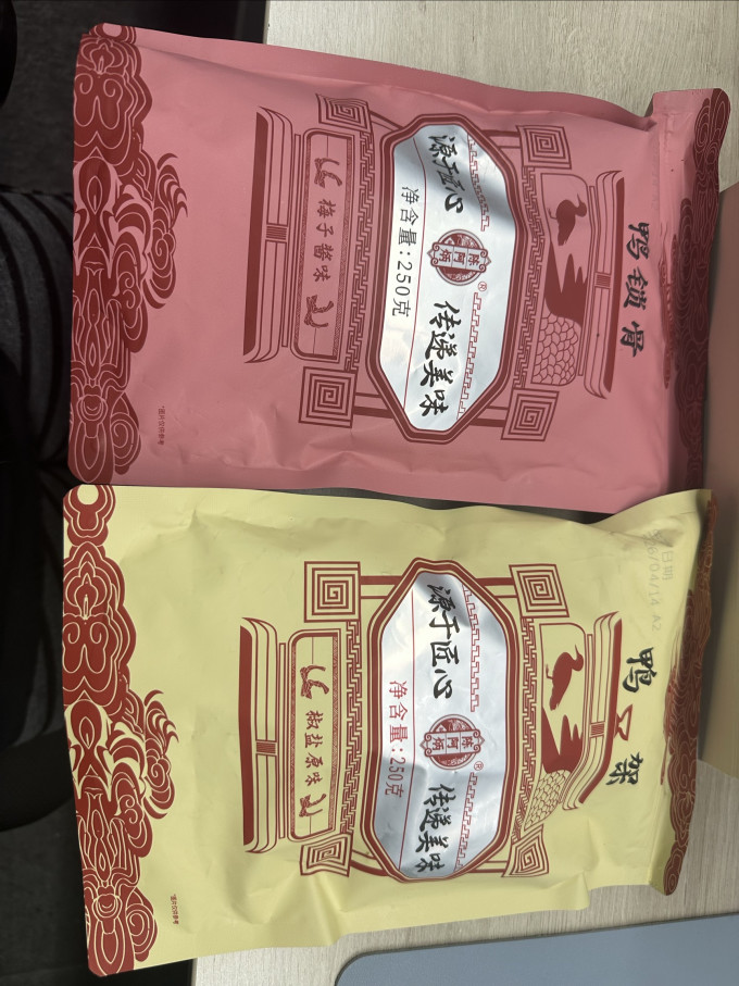 陈阿炳鸡鸭零食