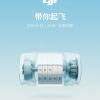 Mini 5 Pro“继任者”Lito X1：250克机身配全向避障，值得等吗？