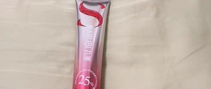 丸美S肽小红笔好用吗？它就是我的本命眼霜！