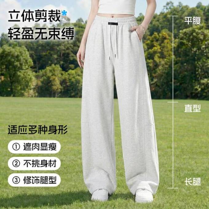 浪莎女士休闲裤