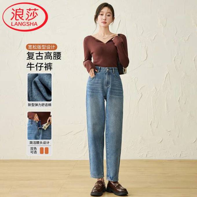 浪莎女士休闲裤