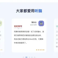 2026零基础录音识别转文字实操指南3步上手包教包会附避坑技巧