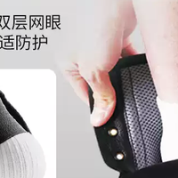 McDavid迈克达威专业运动脚踝韧带损伤防护扭伤崴脚关节绑带195