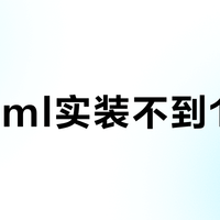 标30ml实装不到18ml？电子口喷容量虚标成行业潜规则