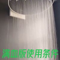 汉斯格雅花洒如何发挥最佳性能！！