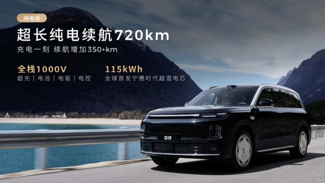 零跑 D19 只要 21.98 万!5.2 米增程大六座,纯电续航全球第一