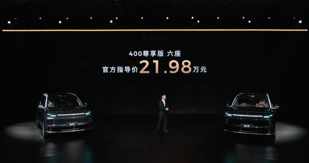 零跑 D19 只要 21.98 万!5.2 米增程大六座,纯电续航全球第一