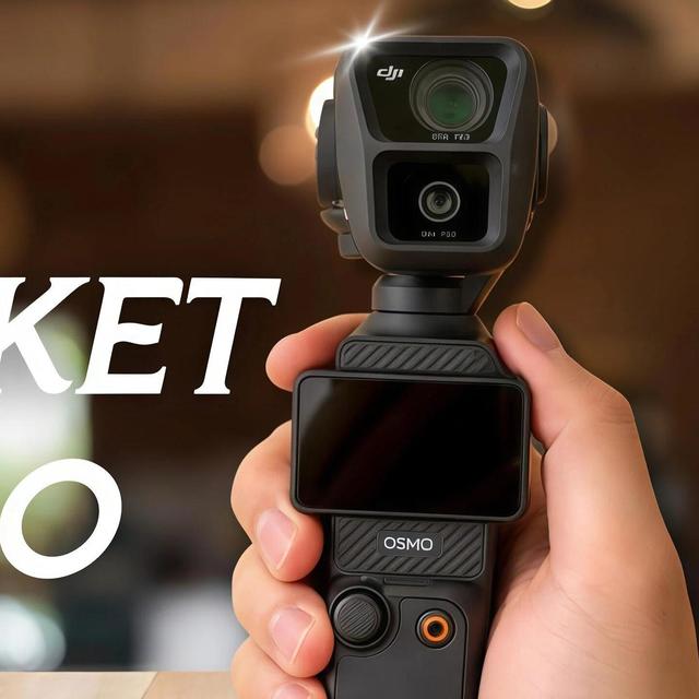 大疆憋了个大招：Pocket4P双摄官宣，口袋里塞进一台真变焦电影机