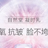  🌸 春日护肤焕新：把春天揉进肌肤里