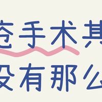 得了痔疮怎么办？痔疮的治疗方式有哪些？