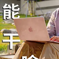 8GB 内存 MacBook Neo 深度评测：性能、温控与使用体验分析