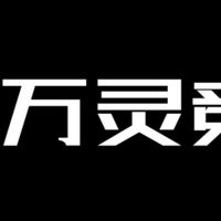 万灵竞记：改写游戏鼠标版图的轻量化革新力量