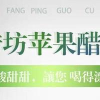 乐醋坊：从深层发酵工艺到国民级醋饮的跨越