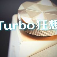 海贝音乐云视听节目_RS8二代_第二期