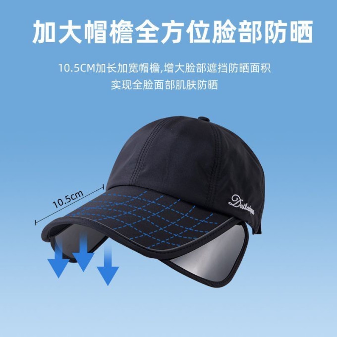 勋阳宇乐帽子