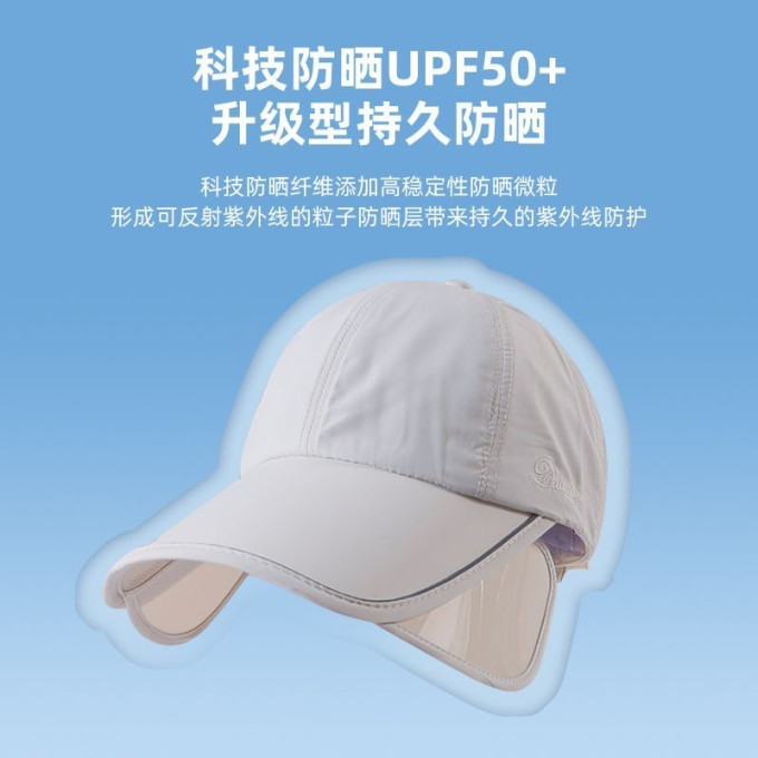 勋阳宇乐帽子