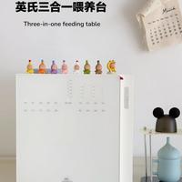 深夜泡奶不崩溃！三合一喂养台拯救老母亲