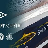 16周，进口三文鱼批发价节后降温！国产海虹鳟小批量上市！丨三文鱼报价