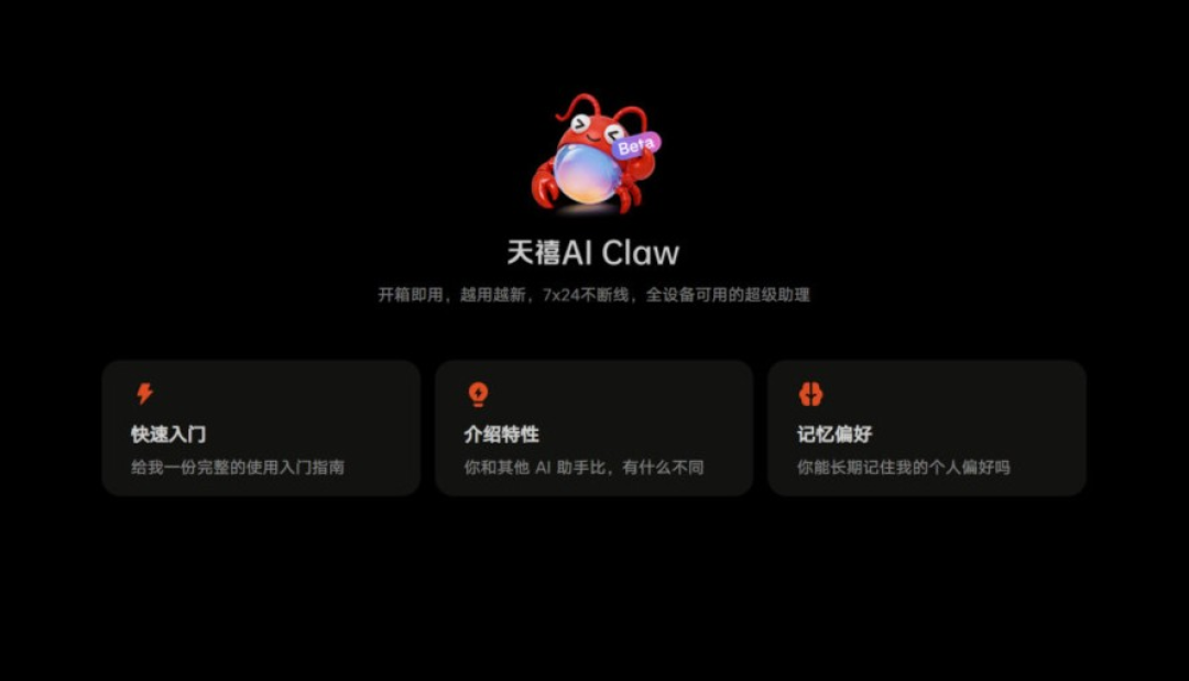 图片 2.png