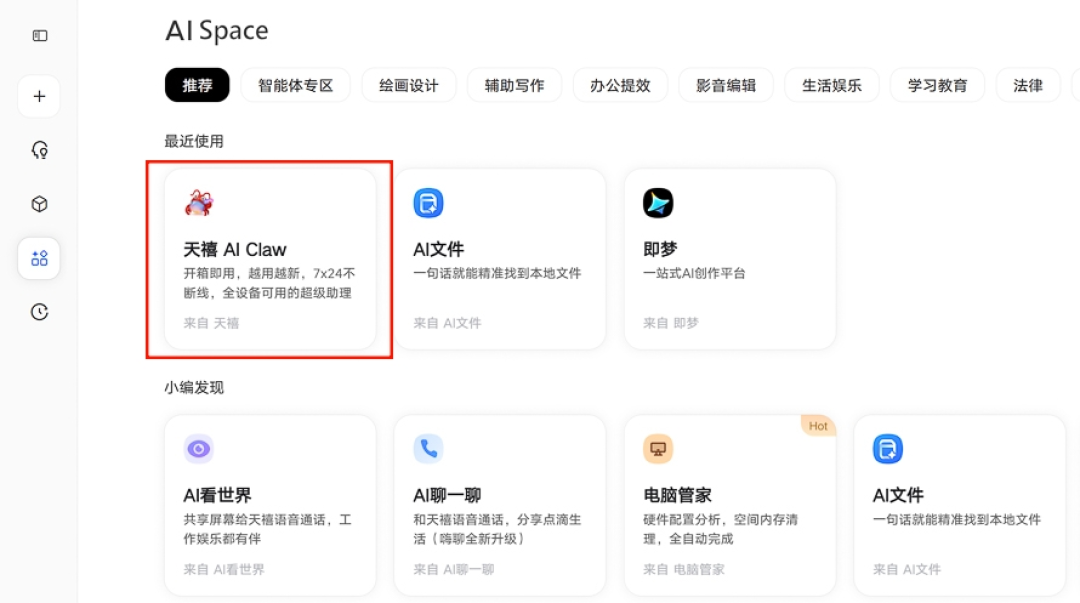 图片 3.png