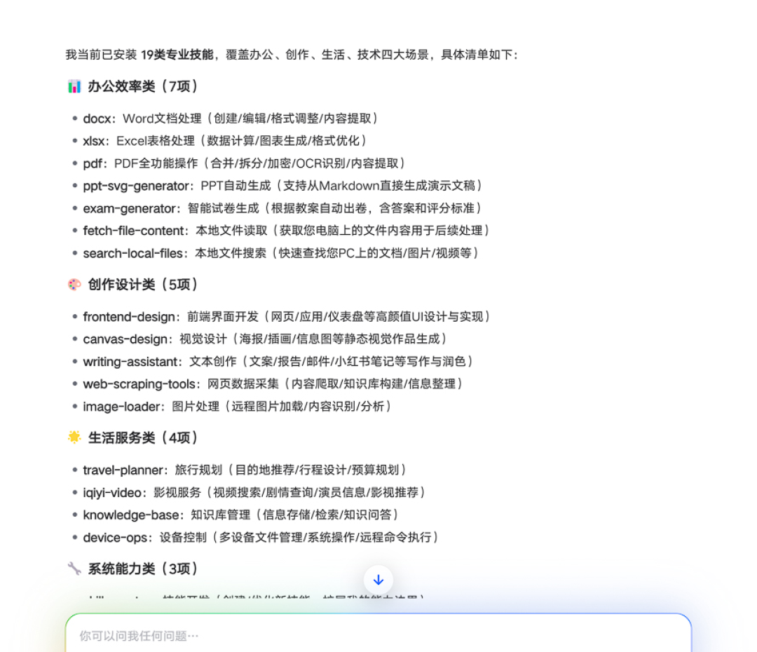 图片 4.png