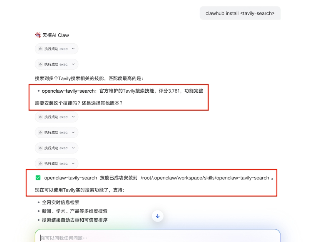 图片 5.png