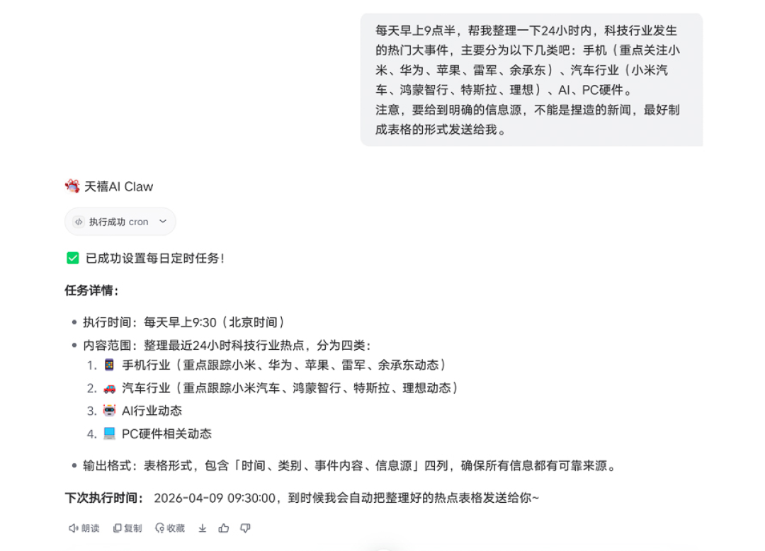 图片 9.png