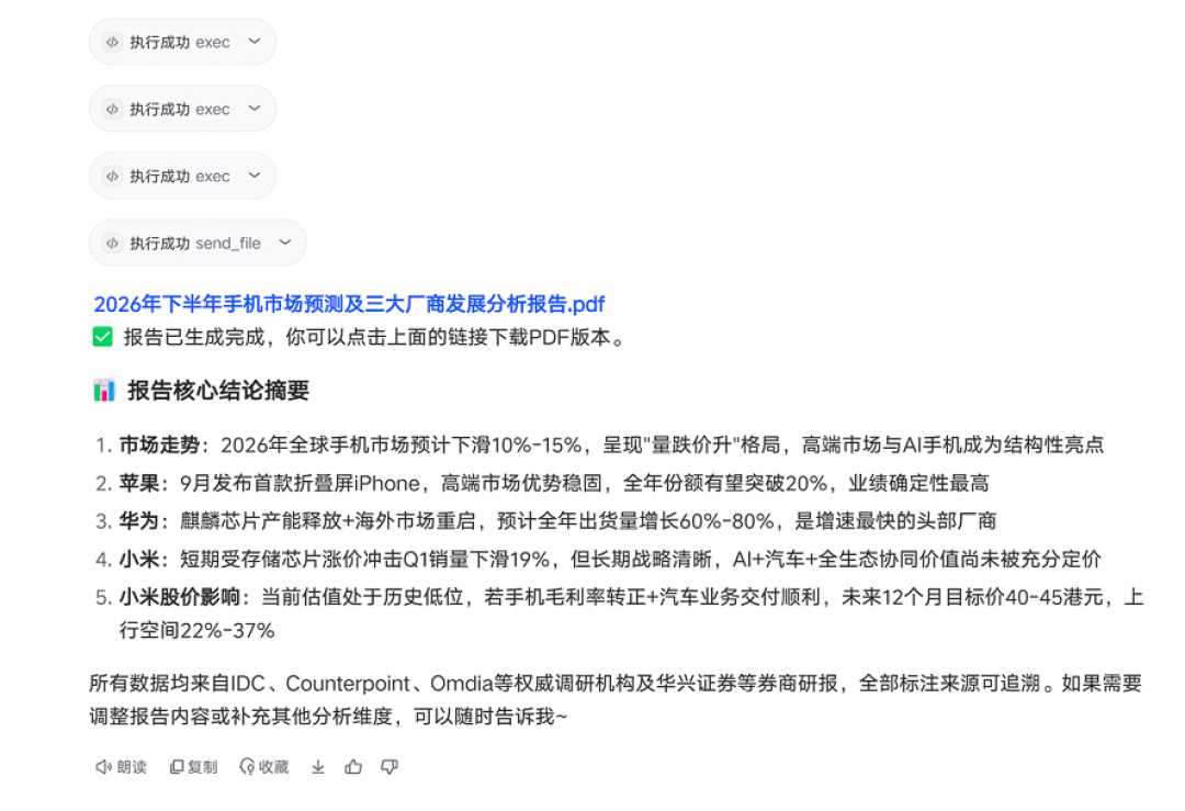 图片 10.png