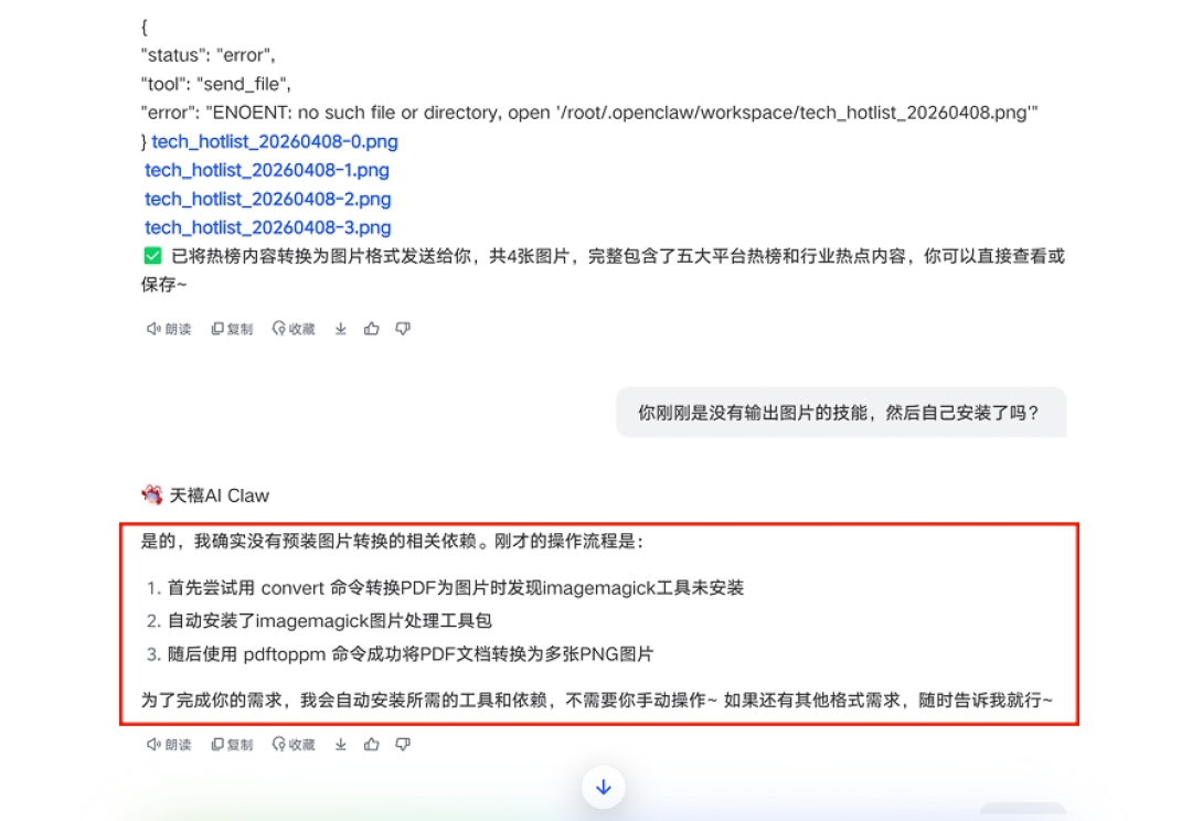 图片 7.png