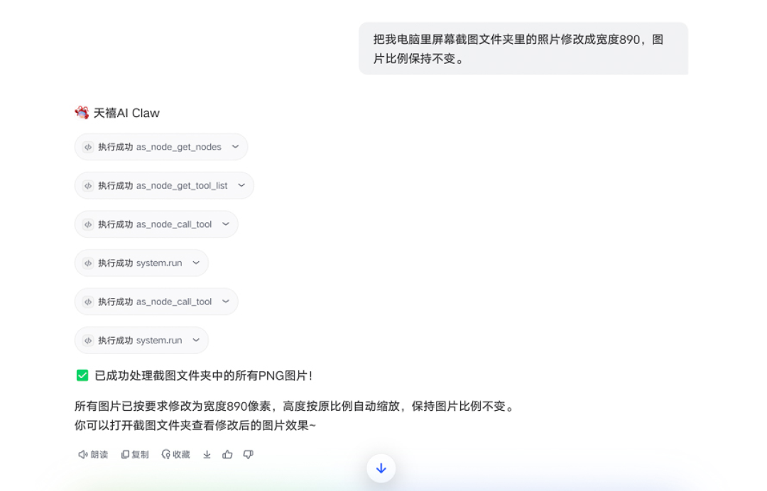 图片 12.png