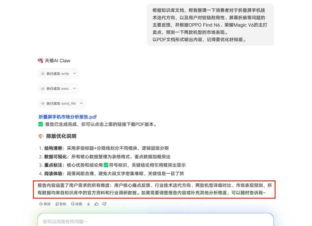 图片 14.png